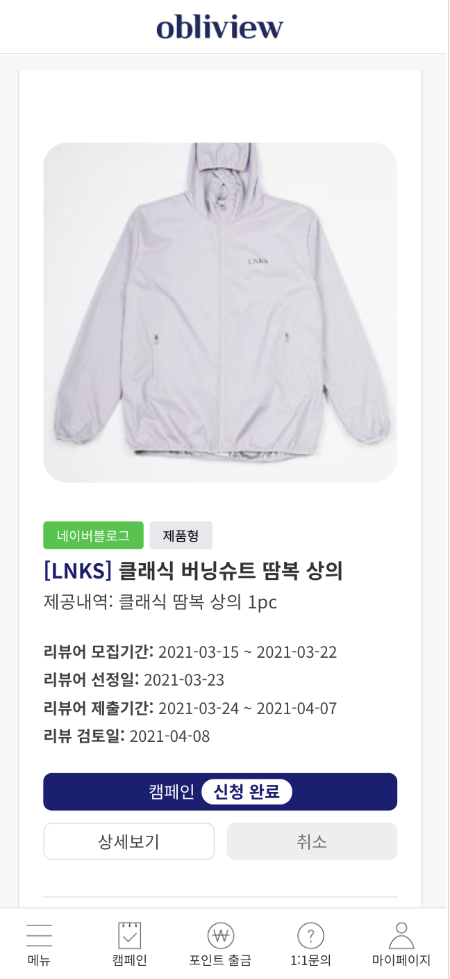 guide3_2