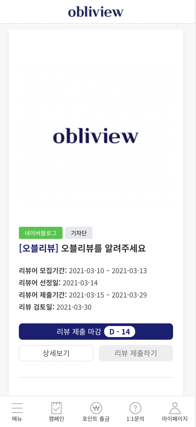 guide3_3