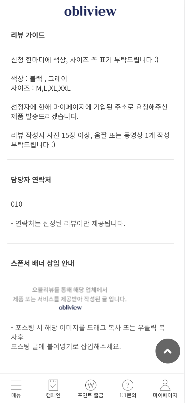 guide4_2