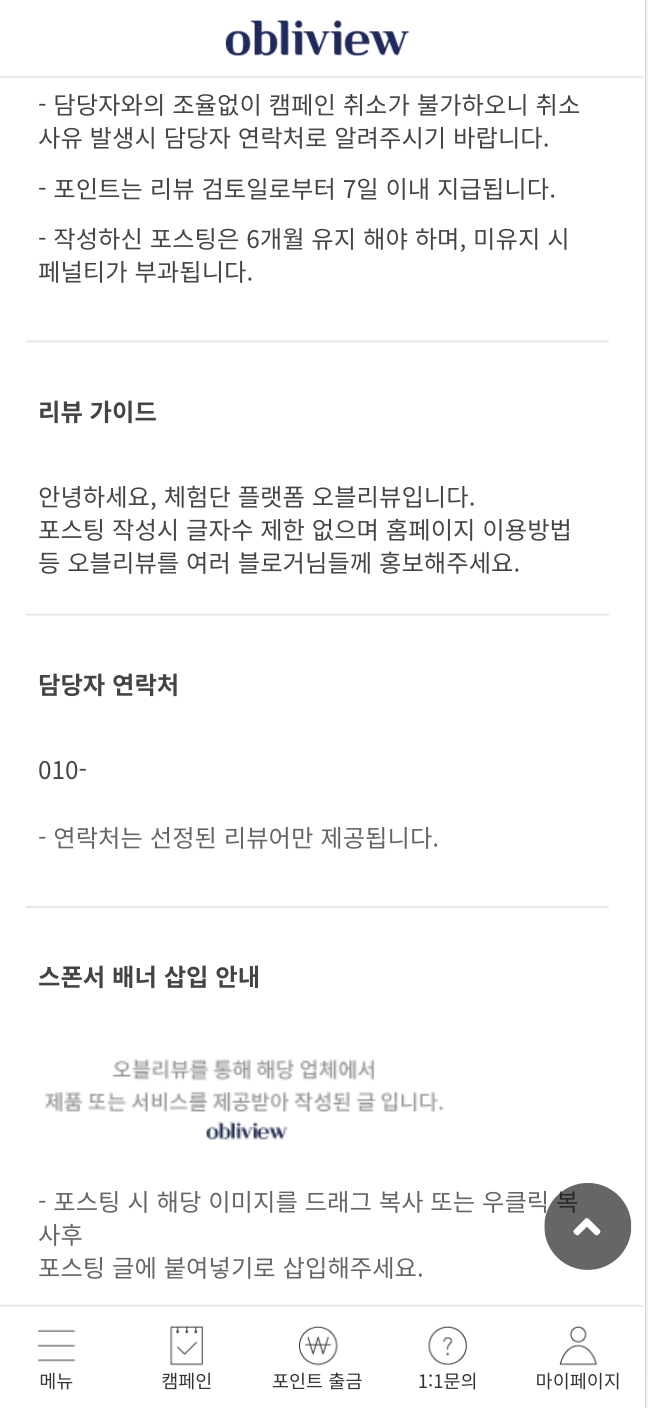 guide4_3