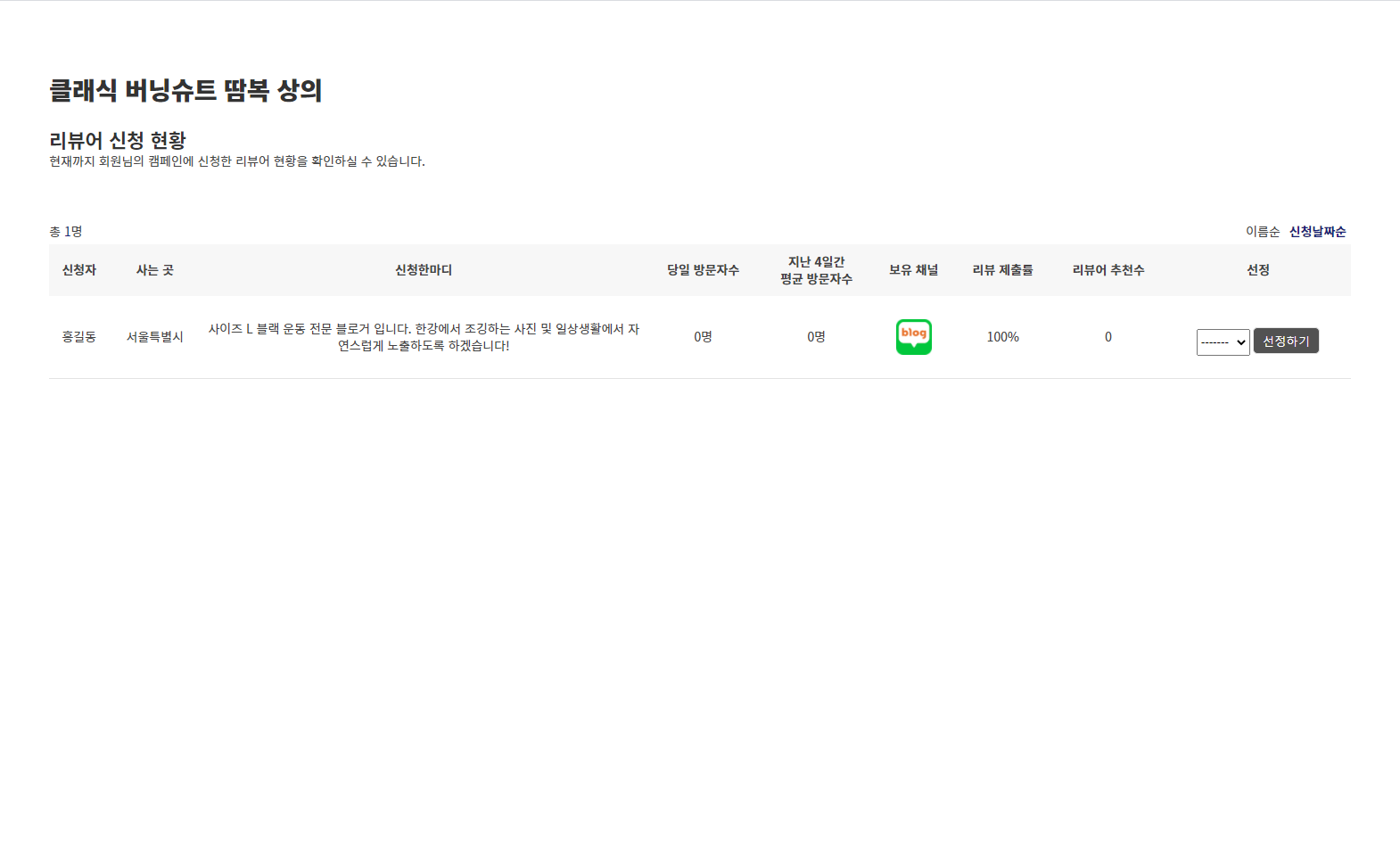 guide2_2