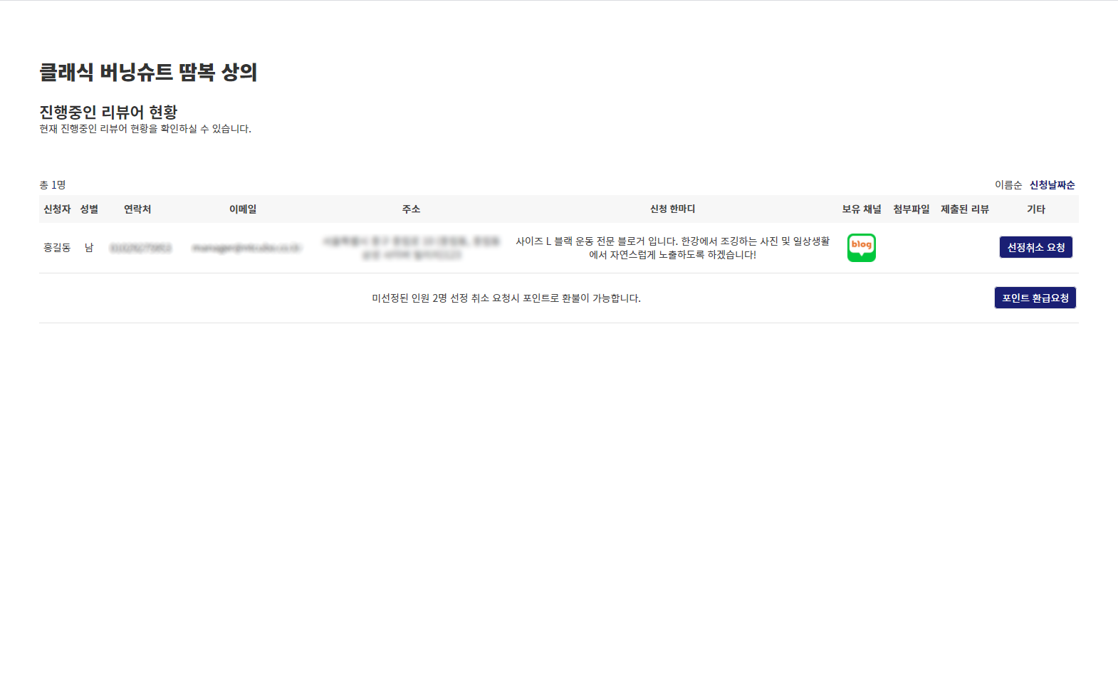 guide3_2