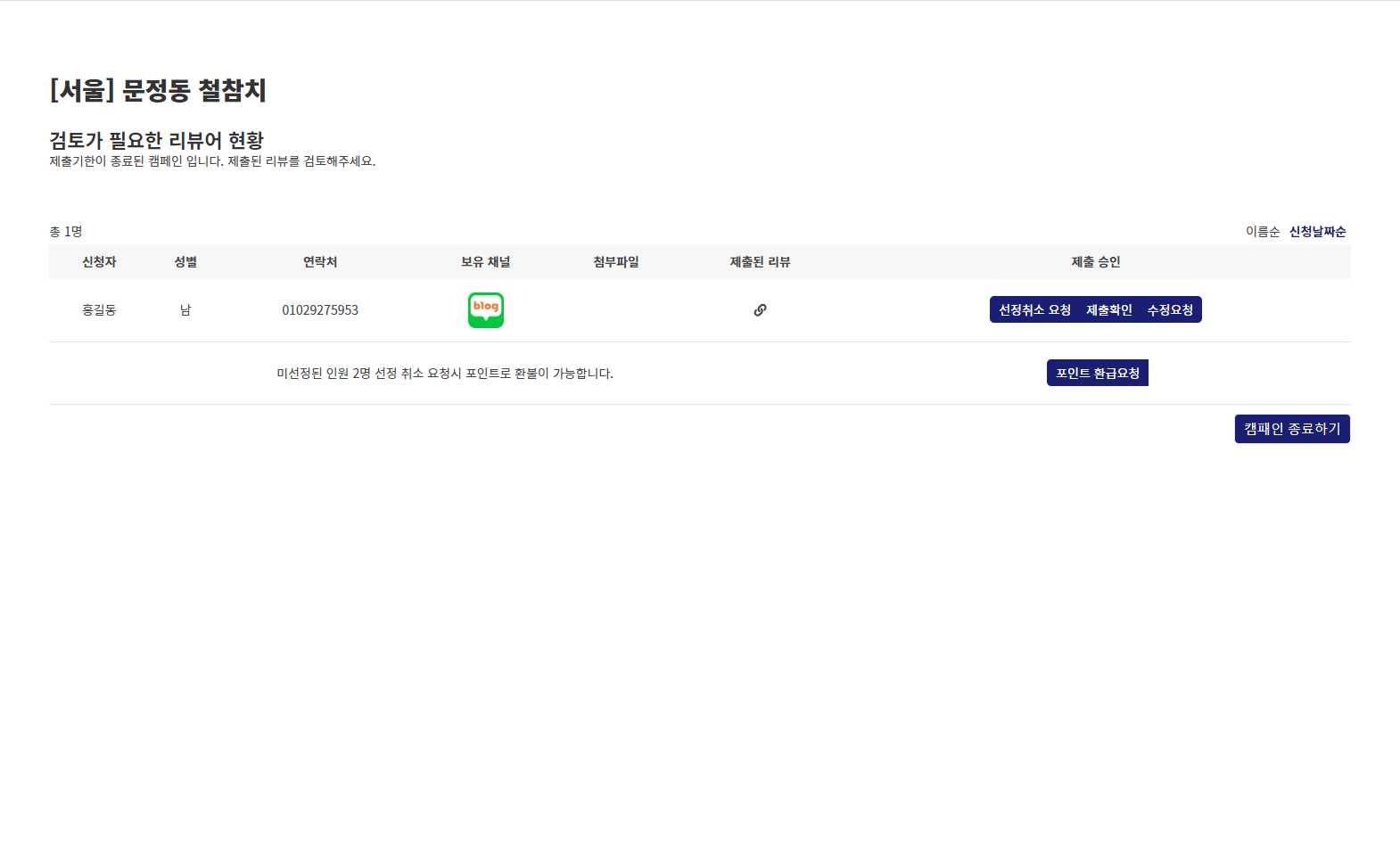 guide5_1